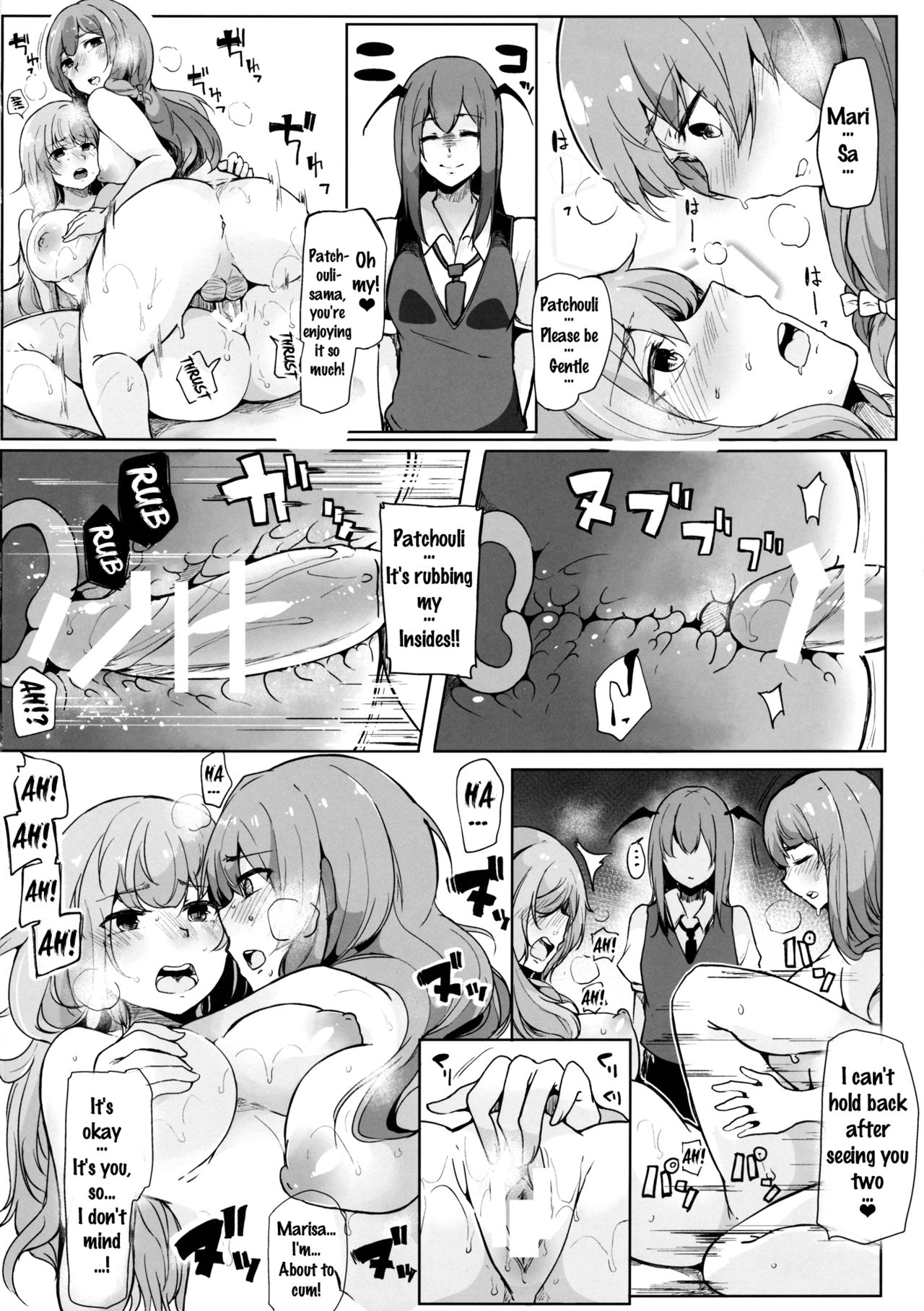 Koakuma ga Marisa ni Patchouli to no Ai o Misetsukechau? Hon | Koakuma Lets Marisa Show Her Love For Patchouli? Hon page 12 full