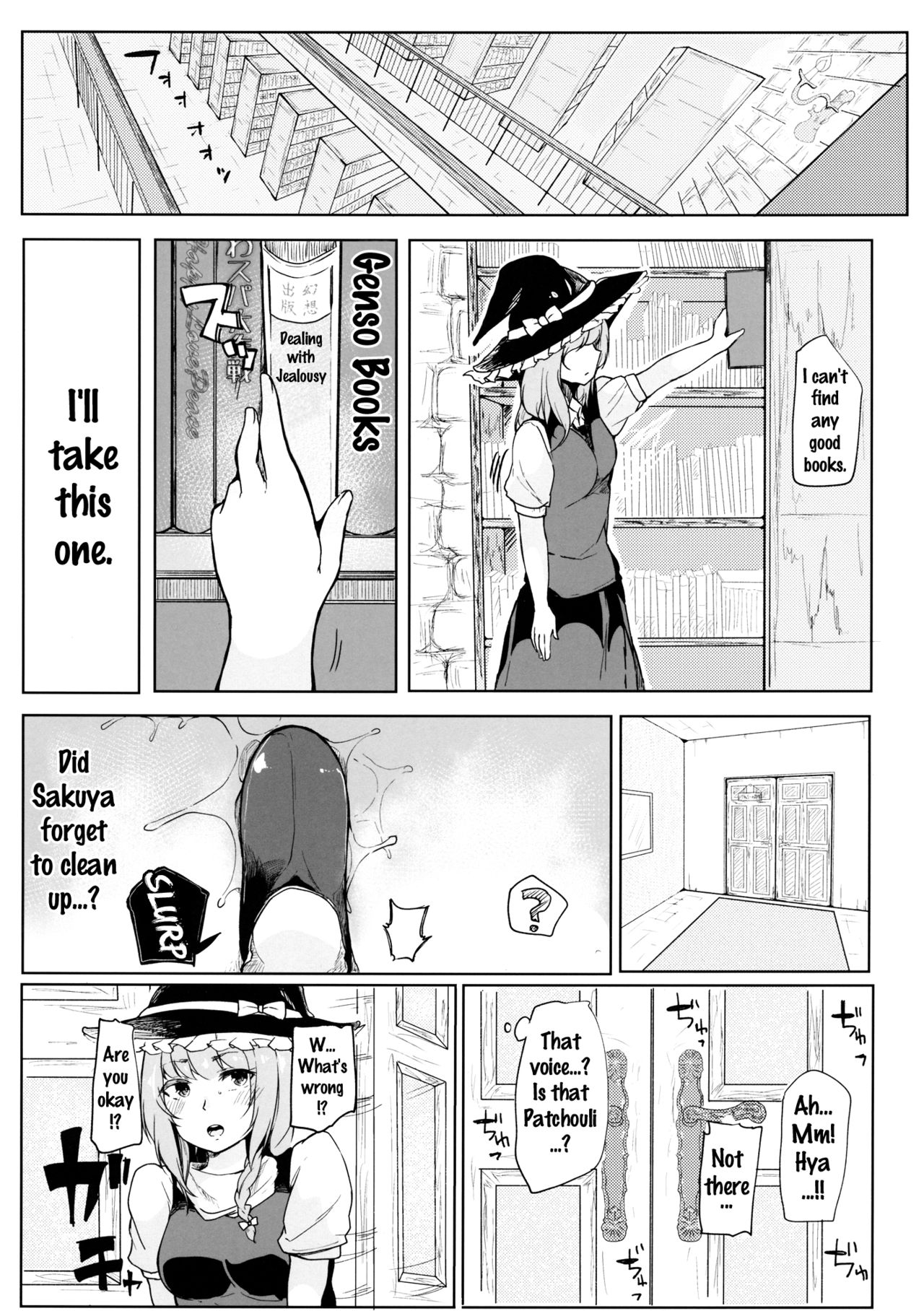 Koakuma ga Marisa ni Patchouli to no Ai o Misetsukechau? Hon | Koakuma Lets Marisa Show Her Love For Patchouli? Hon page 6 full