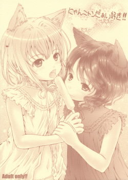 Nyan Nyan Daisuki !!