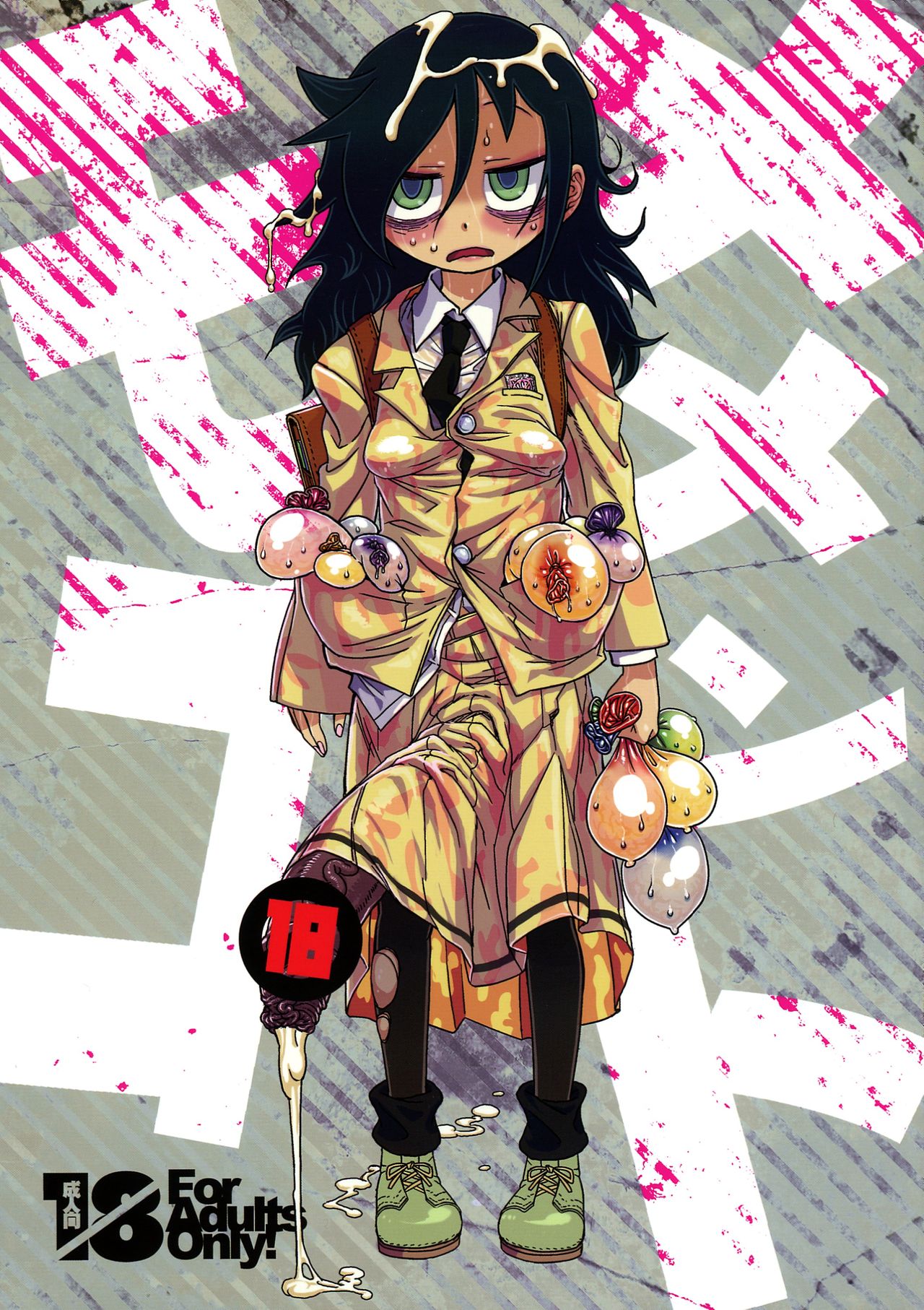 Memento Moco page 1 full