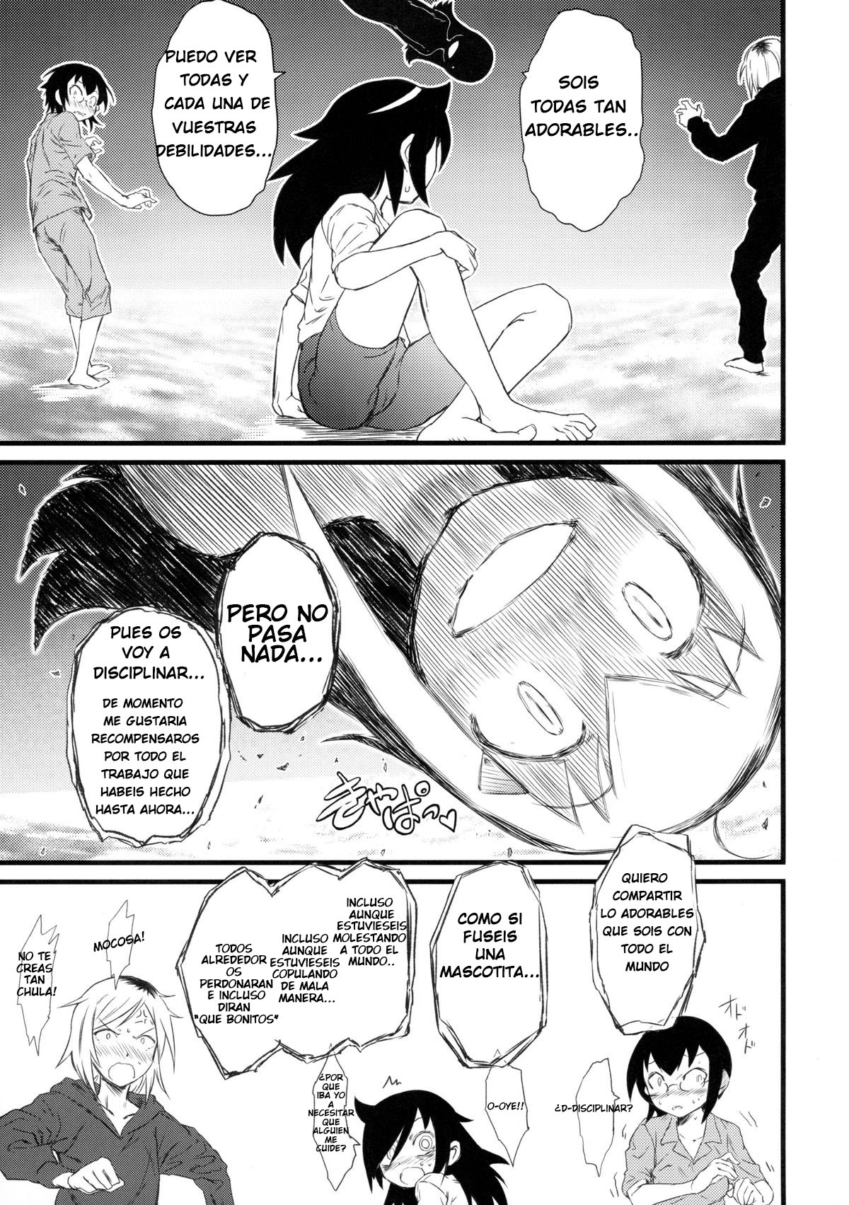 Memento Moco page 7 full