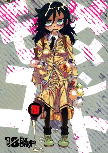 (C88) [Kakumei Seifu Kouhoushitsu (Various)] Memento Moco (Watashi ga Motenai no wa Dou Kangaetemo Omaera ga Warui!) [Spanish] [Thrommer] cover