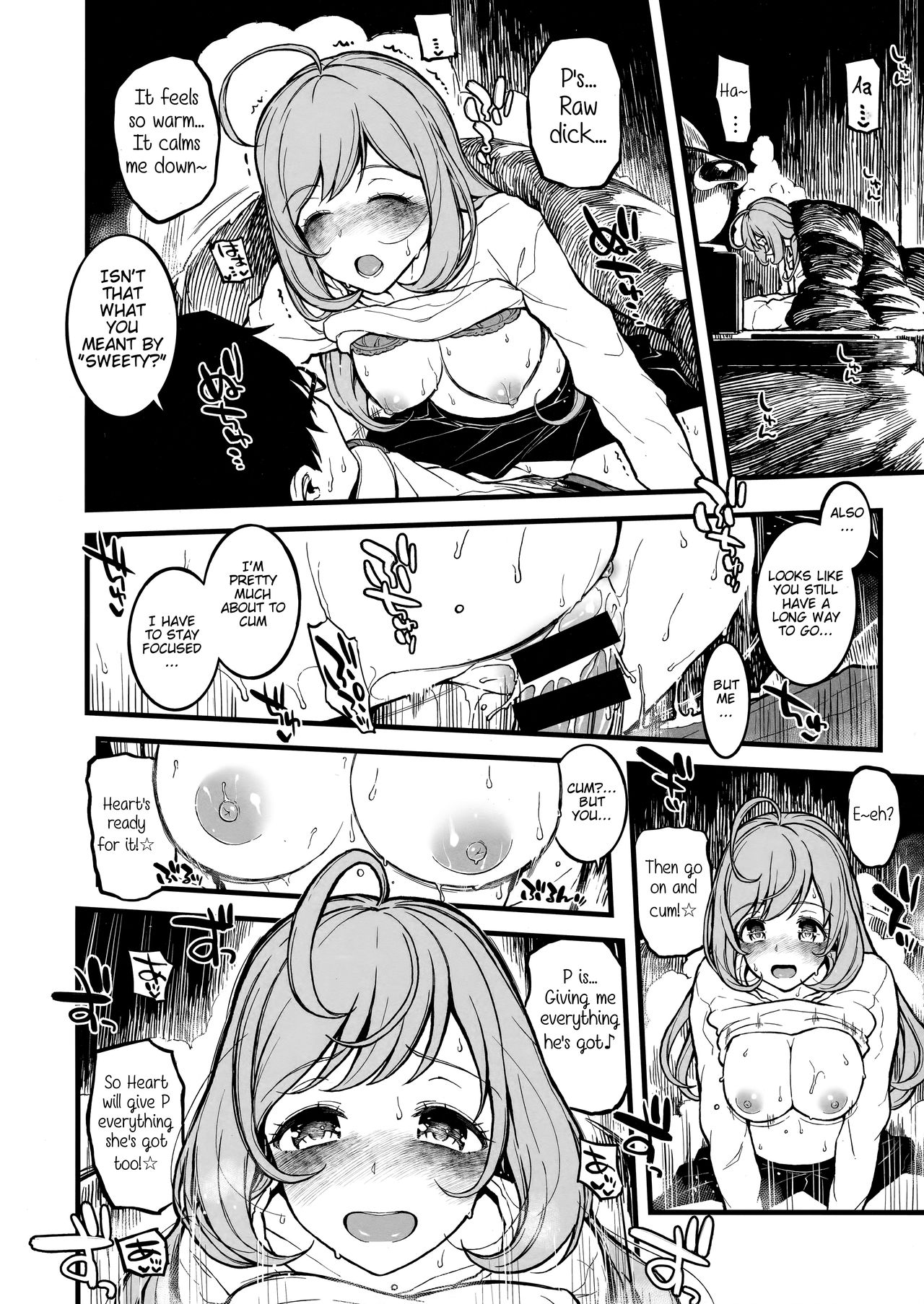 Shugaha to Mure Mure ni Naru Hon page 11 full