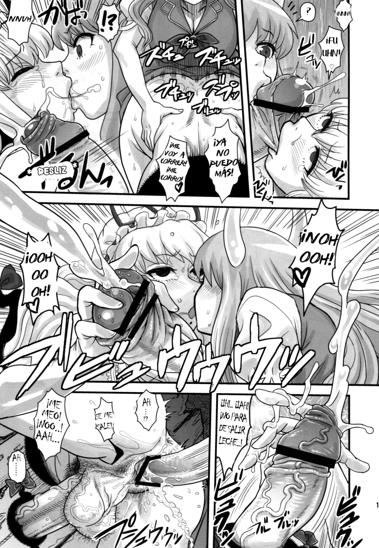Haikei, Kabe no Ana kara. page 12 full