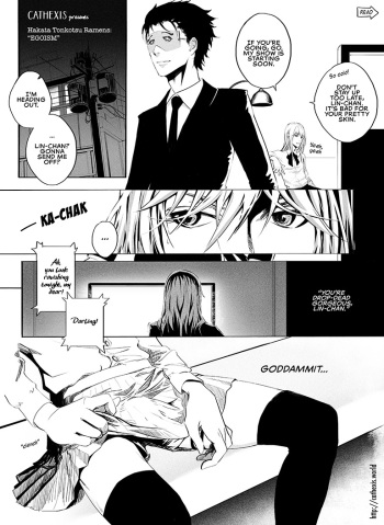 [Cathexis] Egoism (Hakata Tonkotsu Ramens) cover