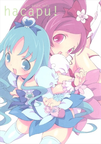 (C78) [Hogero Kikaku (Bloomer Hogero)] hacapu! (Heart Catch Precure!) cover