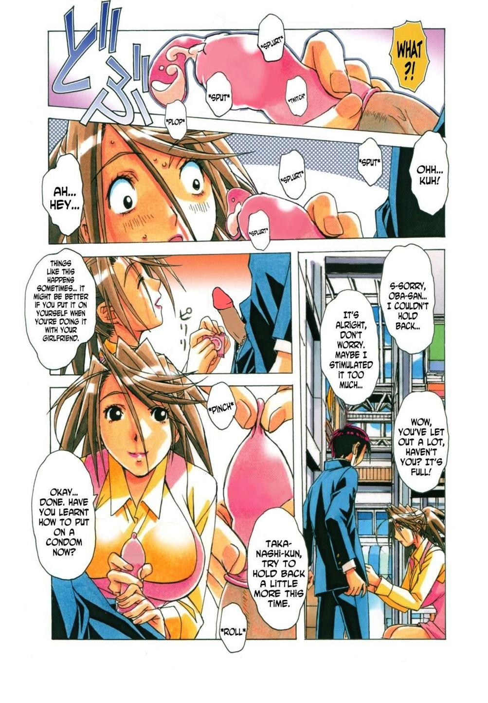 AKANE Shota x Hitozuma Vol. 7 page 11 full