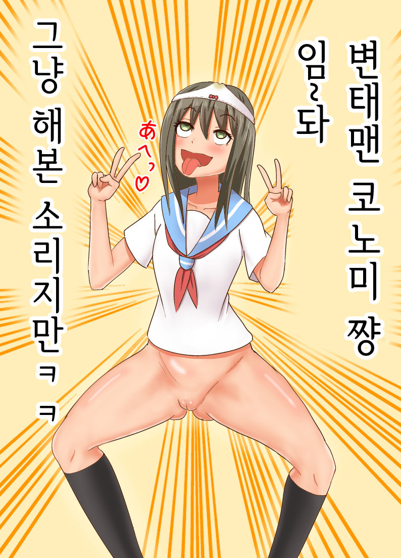 Shinde Yuurei ni Natta kara, Osananajimi no Joshikousei ni Noriutsutte Suki Katte Suru page 11 full
