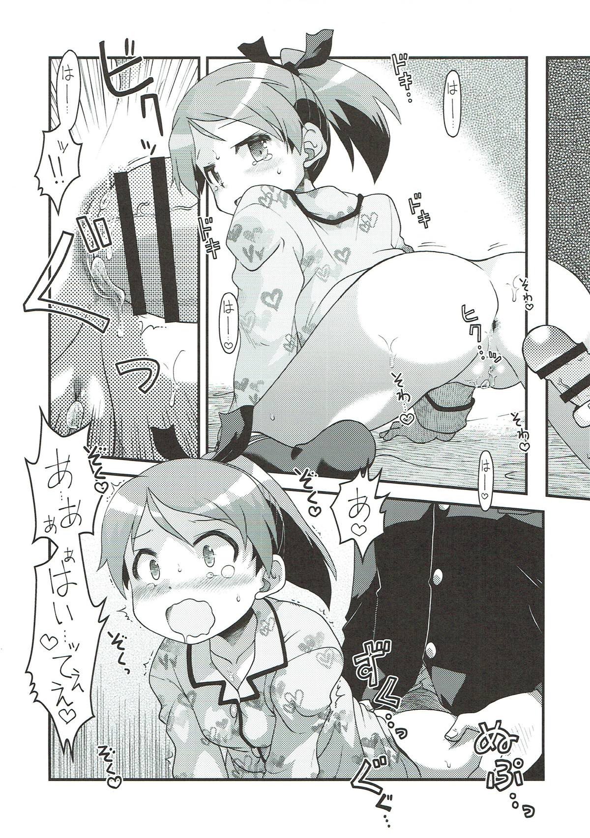 Shikinami to Zayaku page 12 full
