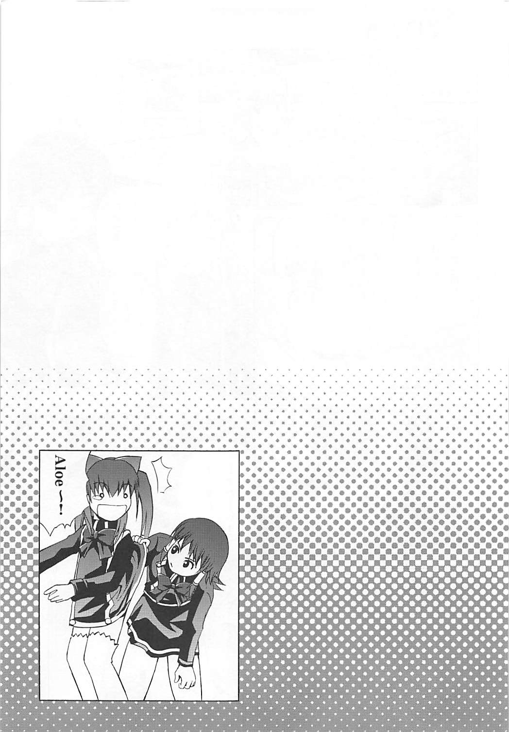 Maromaro Marron-san 1024mb page 6 full
