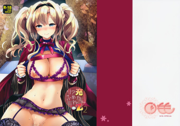 (Fata Grande Kikuusai 2) [Kurimomo (Tsukako)] ReaJuu Fantasy Z 2 (Granblue Fantasy) [Korean] cover