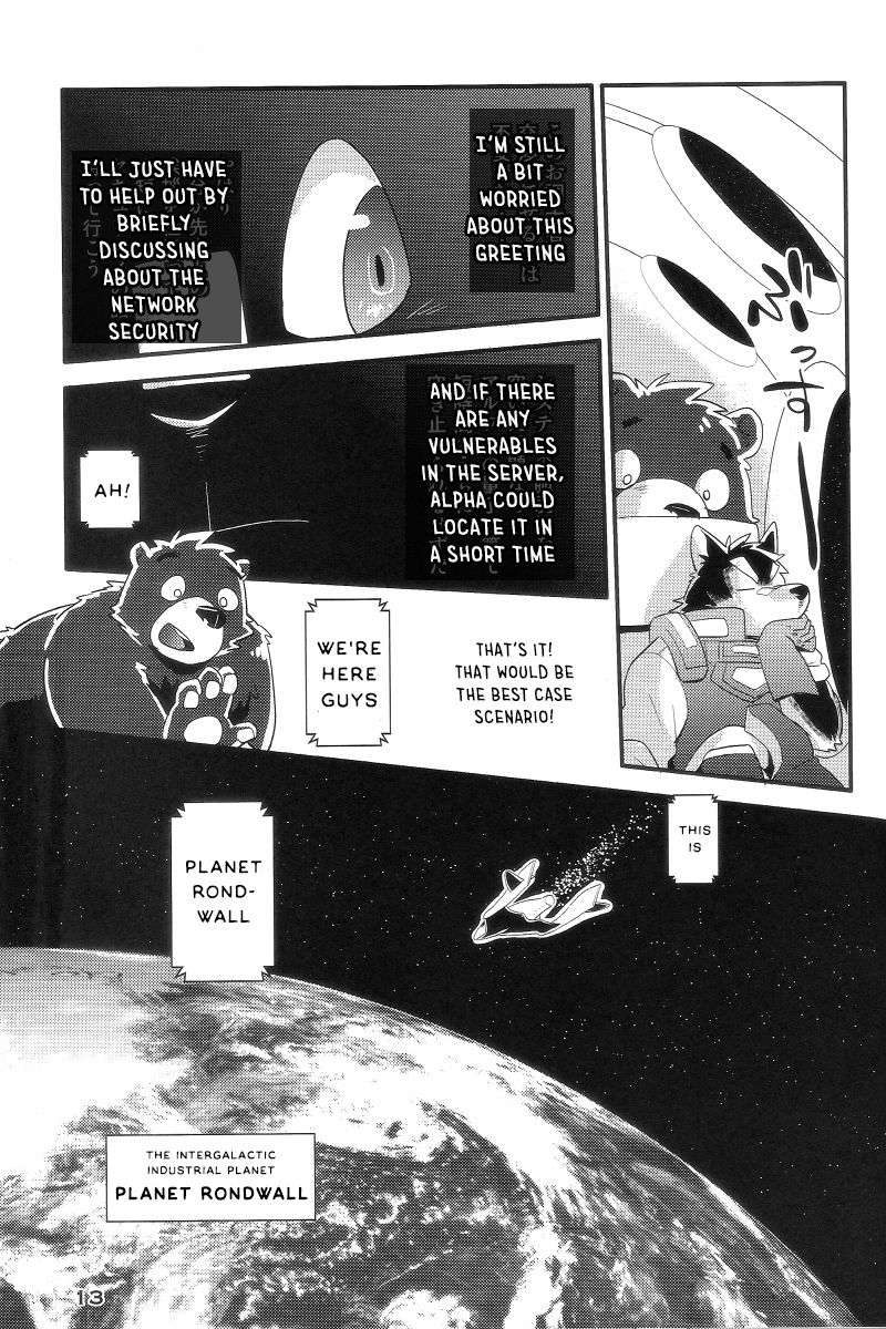 Boom Boom Satellites Chapter 1: A Dangerous Gift page 11 full