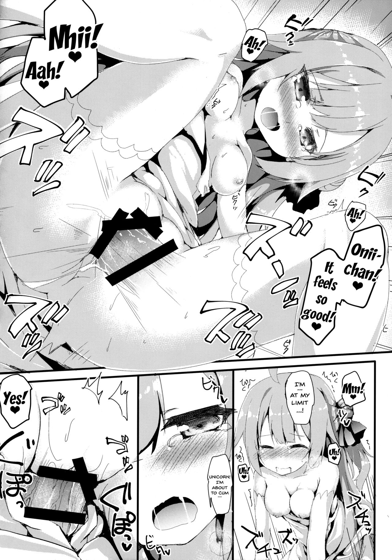 Unicorn Ecchi page 12 full
