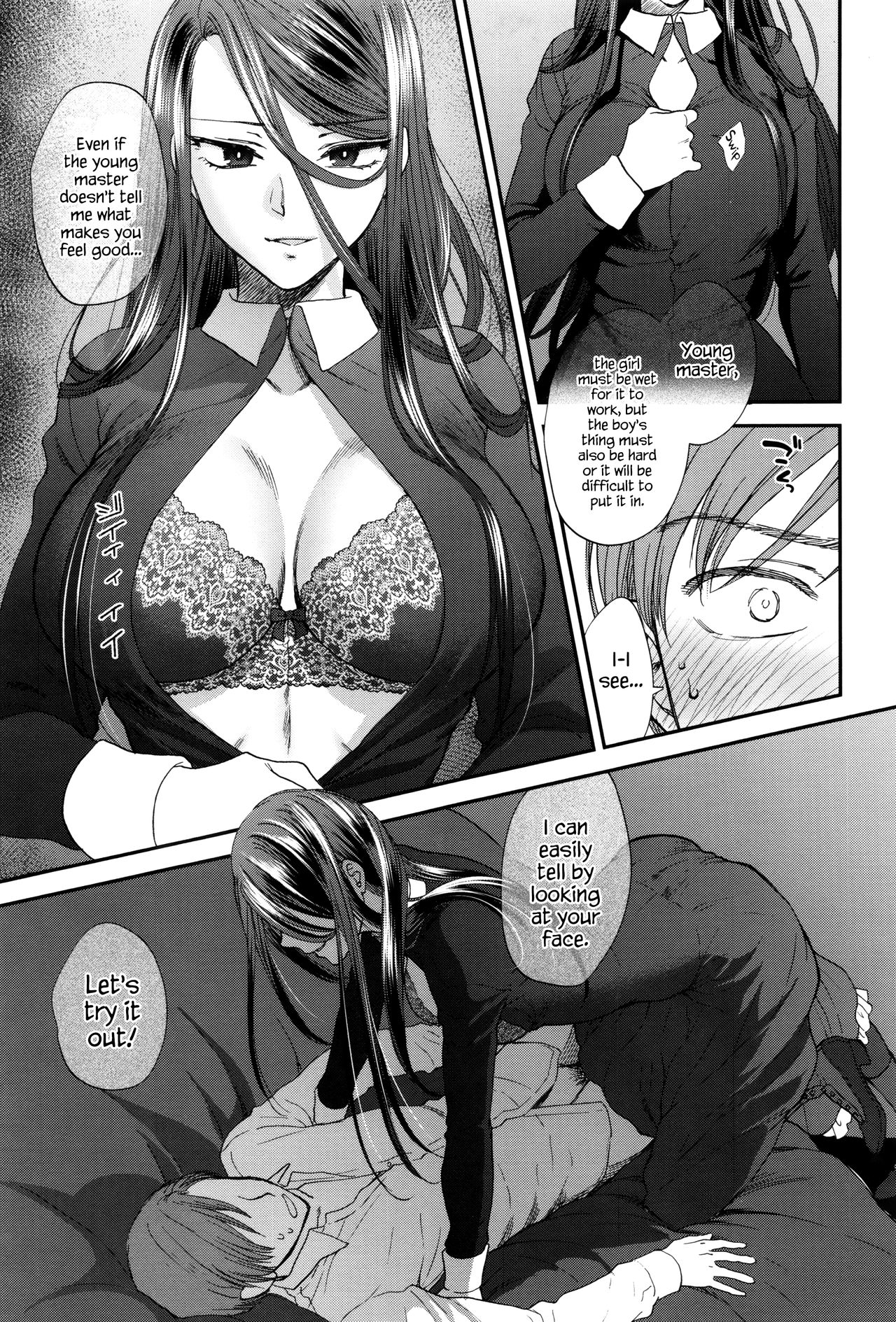 Kyoudou Well Maid - The Well “Maid” Instructor page 11 full