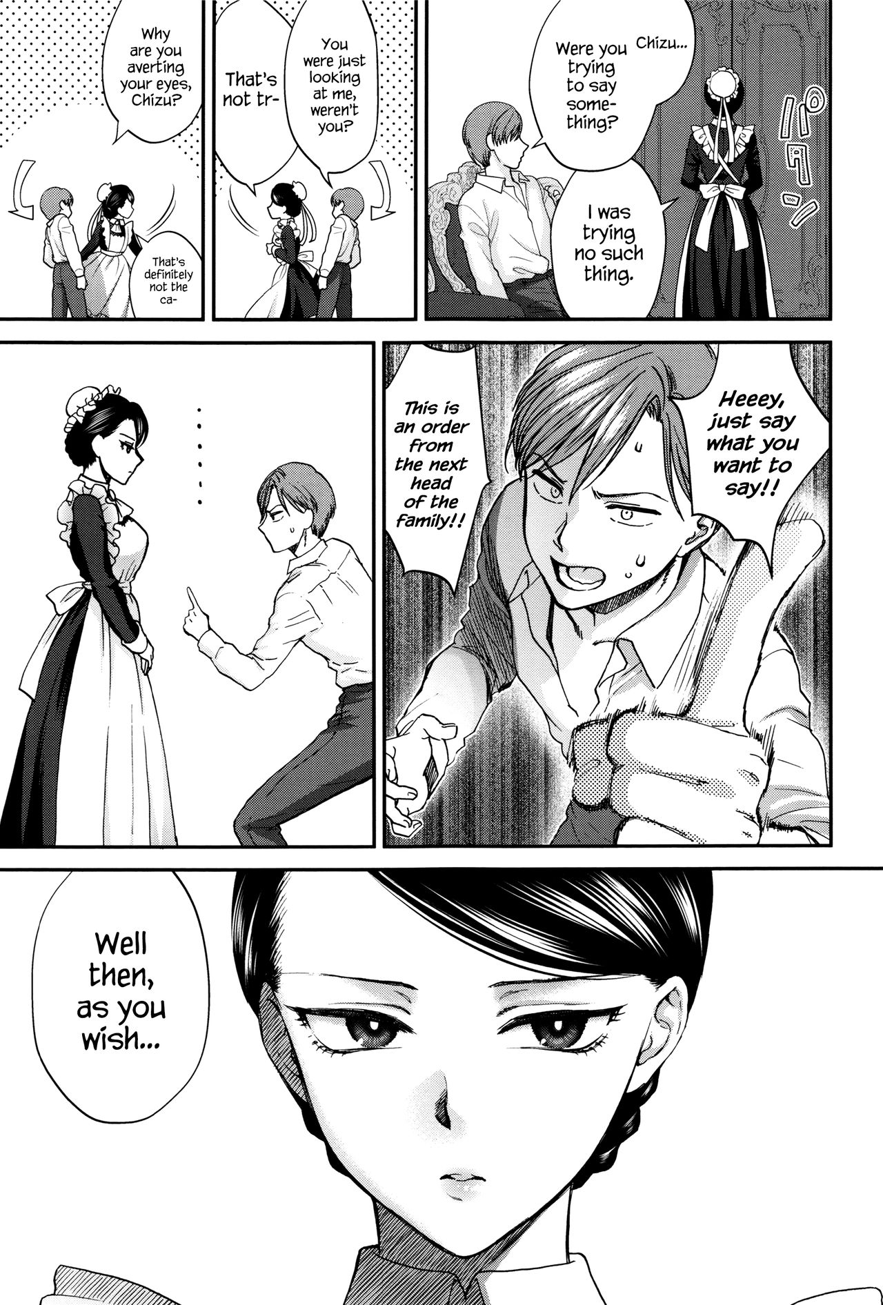 Kyoudou Well Maid - The Well “Maid” Instructor page 3 full