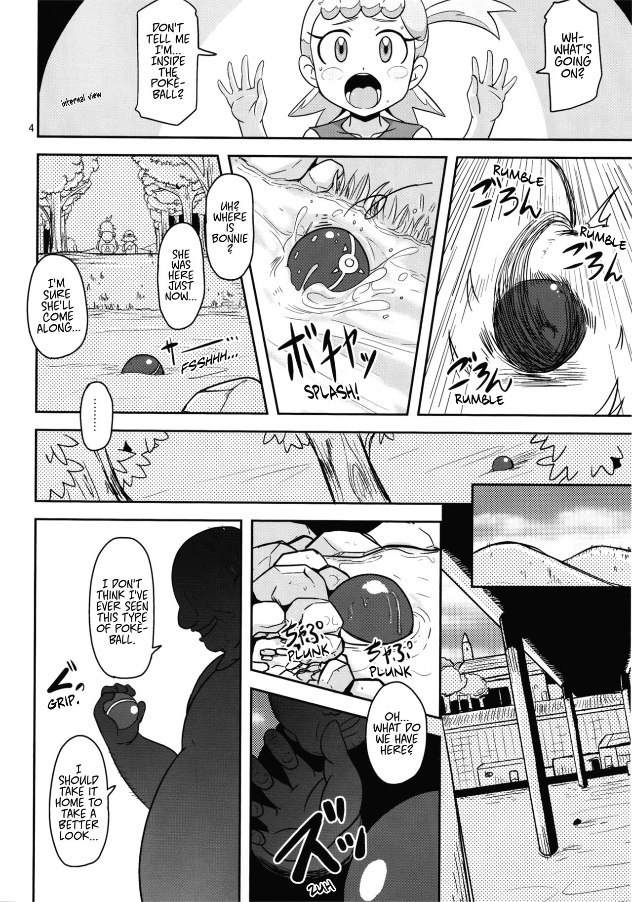 Get! Koubi Dekiru BroCon Shoujo page 3 full