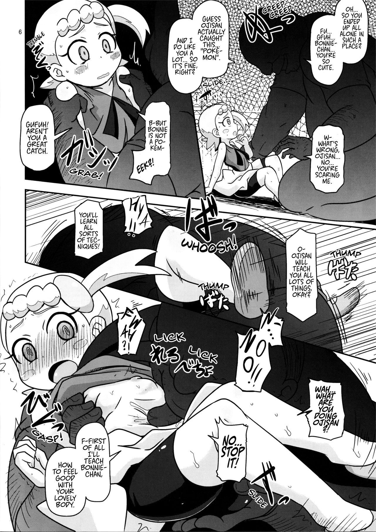 Get! Koubi Dekiru BroCon Shoujo page 5 full