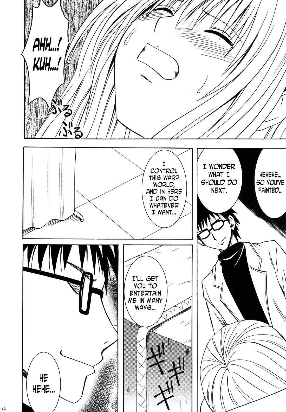 Ibitsu Sekai Trance | Warp World Trance page 11 full