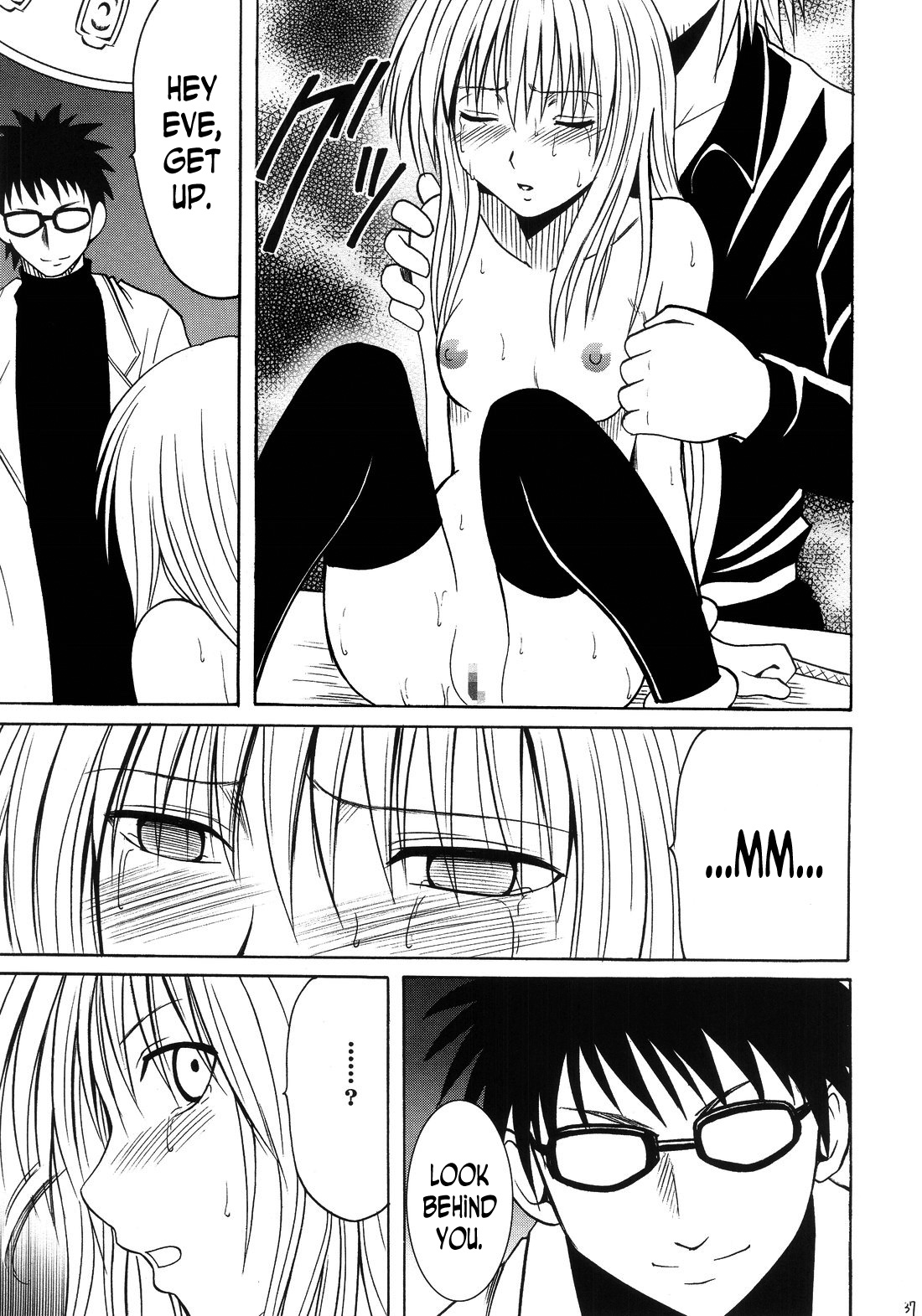 Ibitsu Sekai Trance | Warp World Trance page 12 full