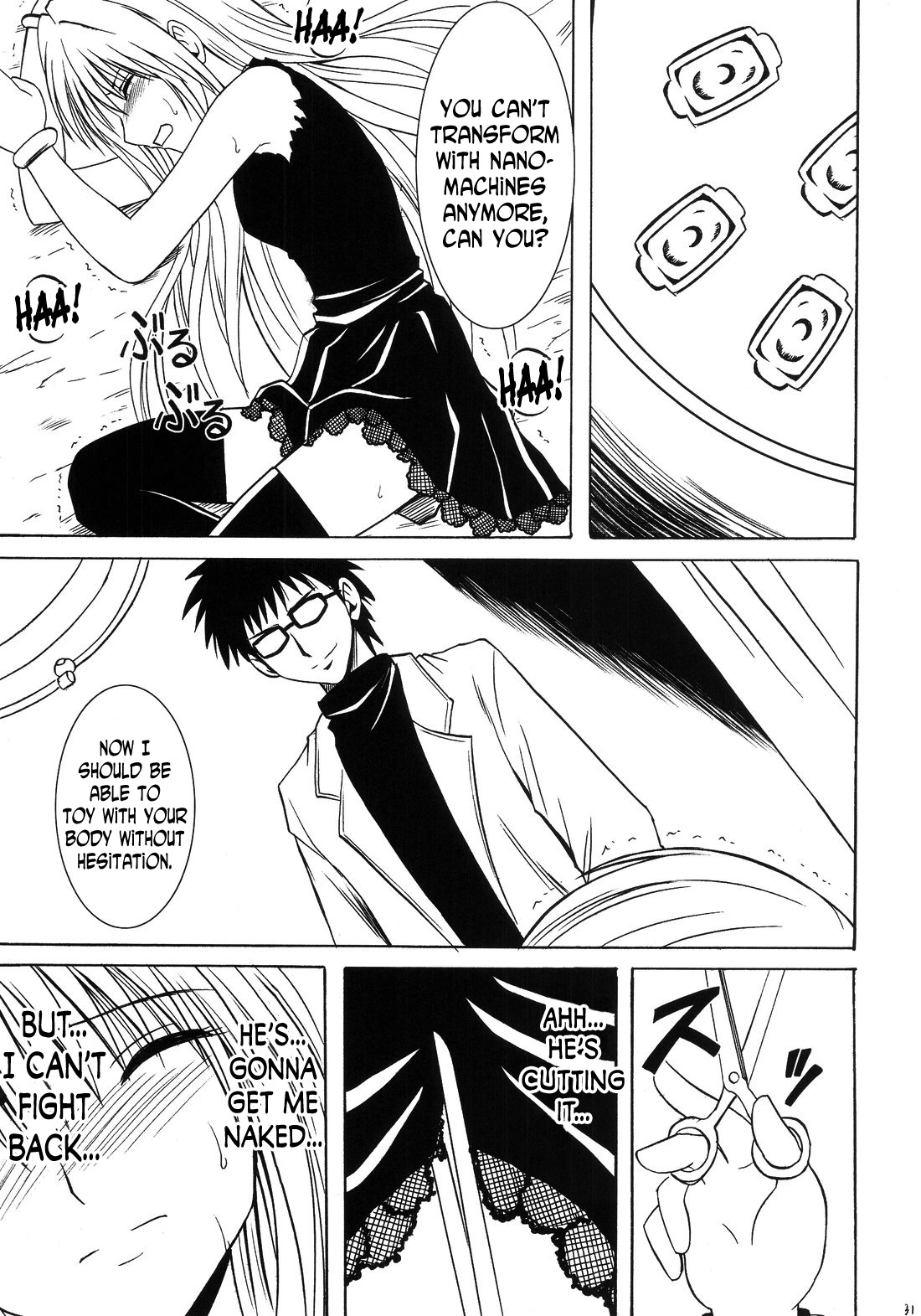 Ibitsu Sekai Trance | Warp World Trance page 6 full