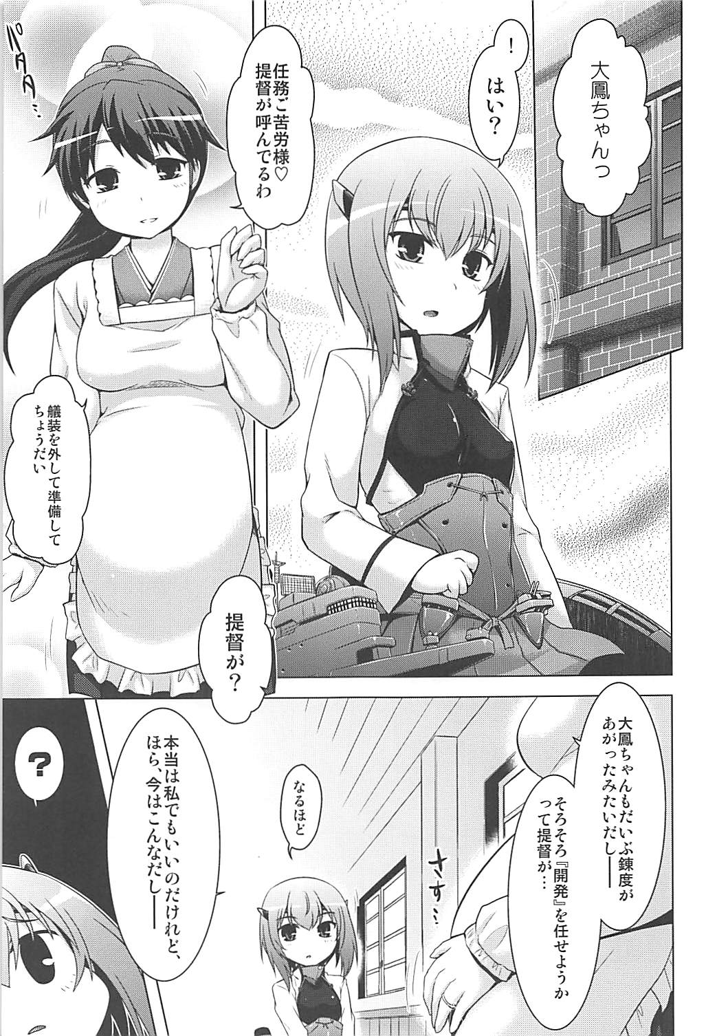 Kansaiki Recipe. page 2 full
