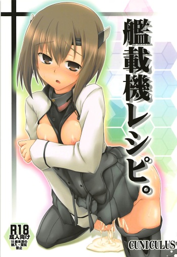 (COMIC1☆8) [CUNICULUS (Yositama)] Kansaiki Recipe. (Kantai Collection -KanColle-) cover