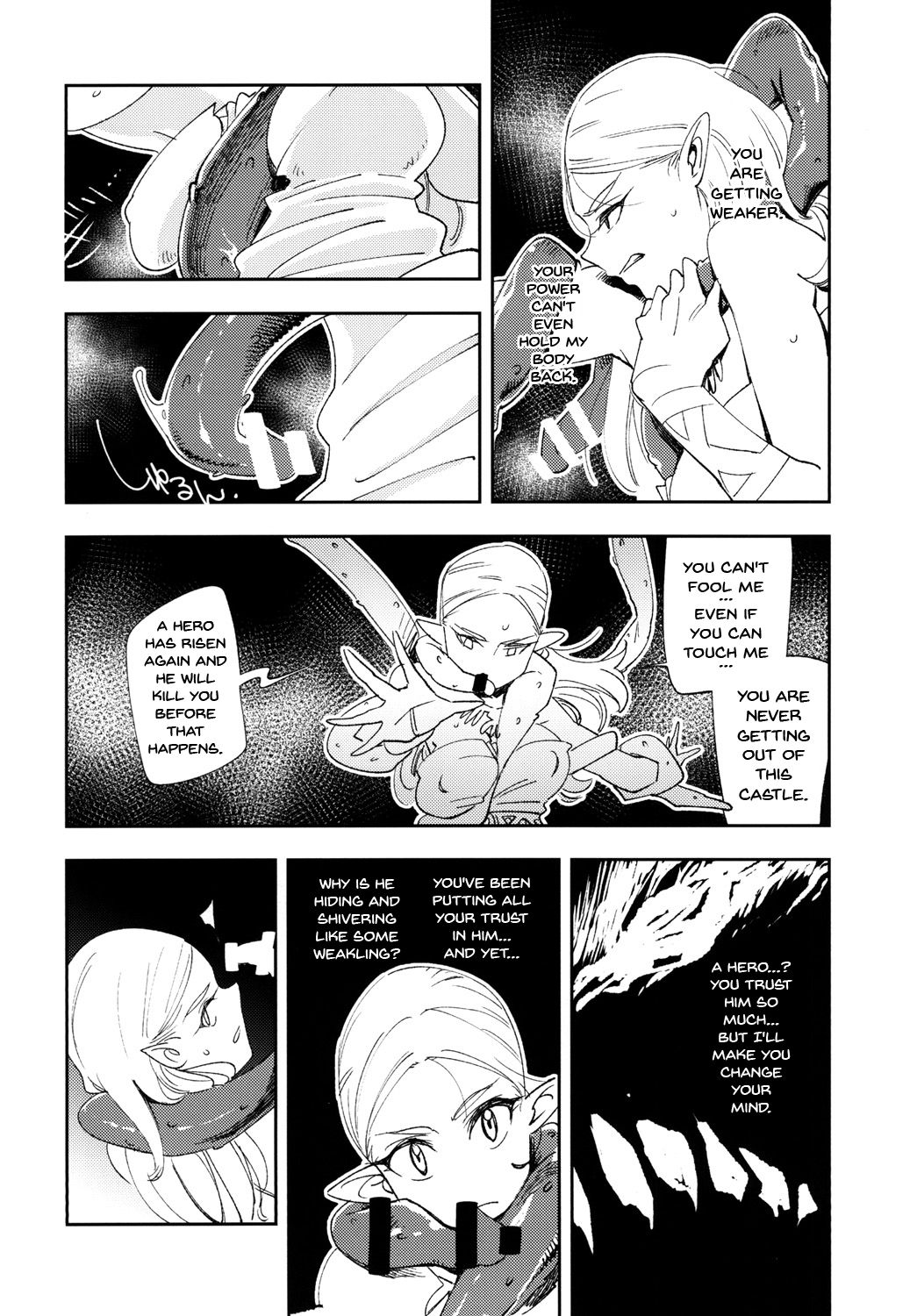 TRUST&CENTURY page 7 full
