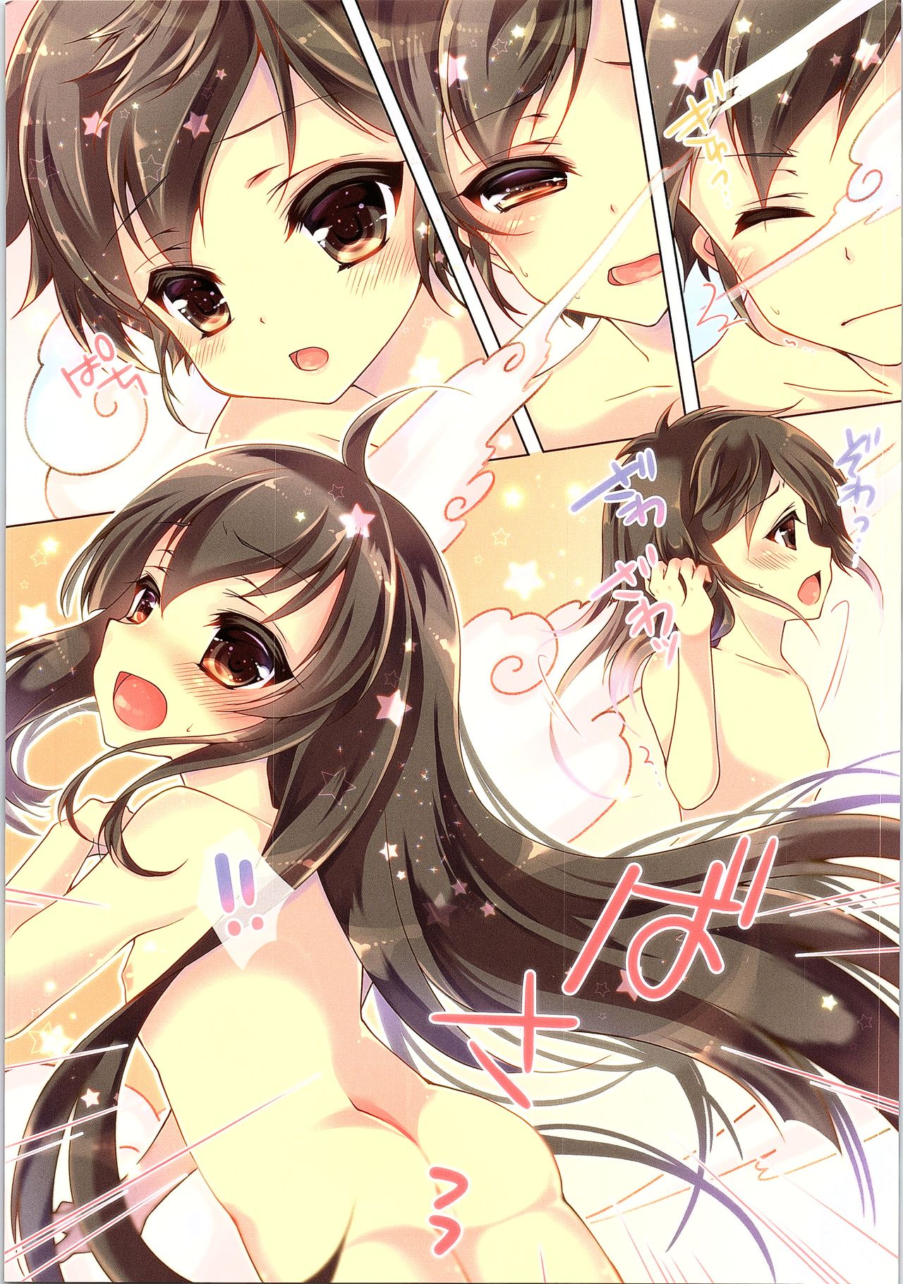 TSF no F no Hon Sono 4 page 10 full