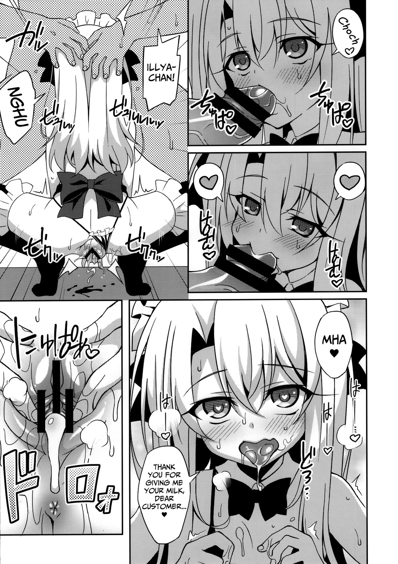 Illy Asobi Cafe | Illya Play Cafe page 11 full
