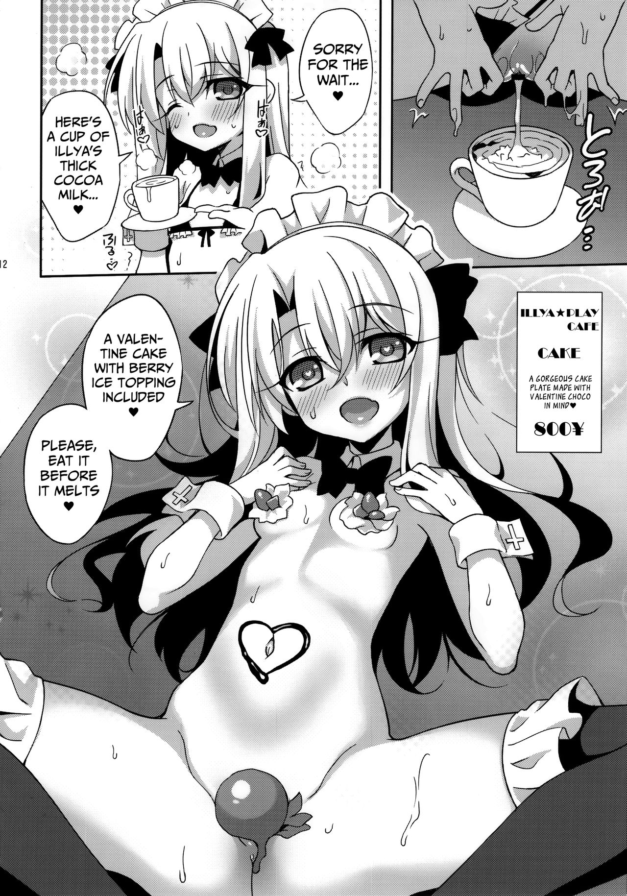 Illy Asobi Cafe | Illya Play Cafe page 12 full