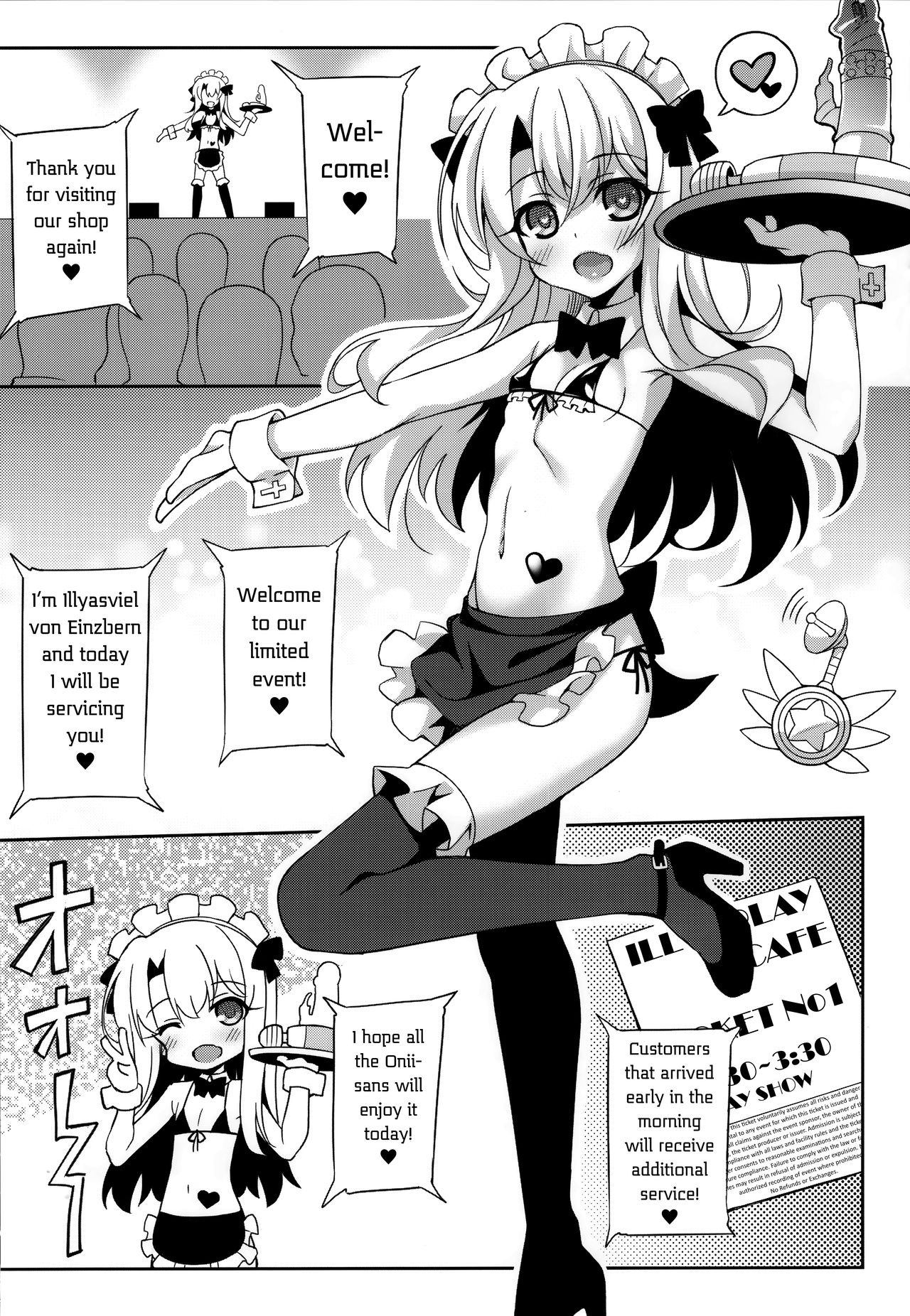 Illy Asobi Cafe | Illya Play Cafe page 3 full
