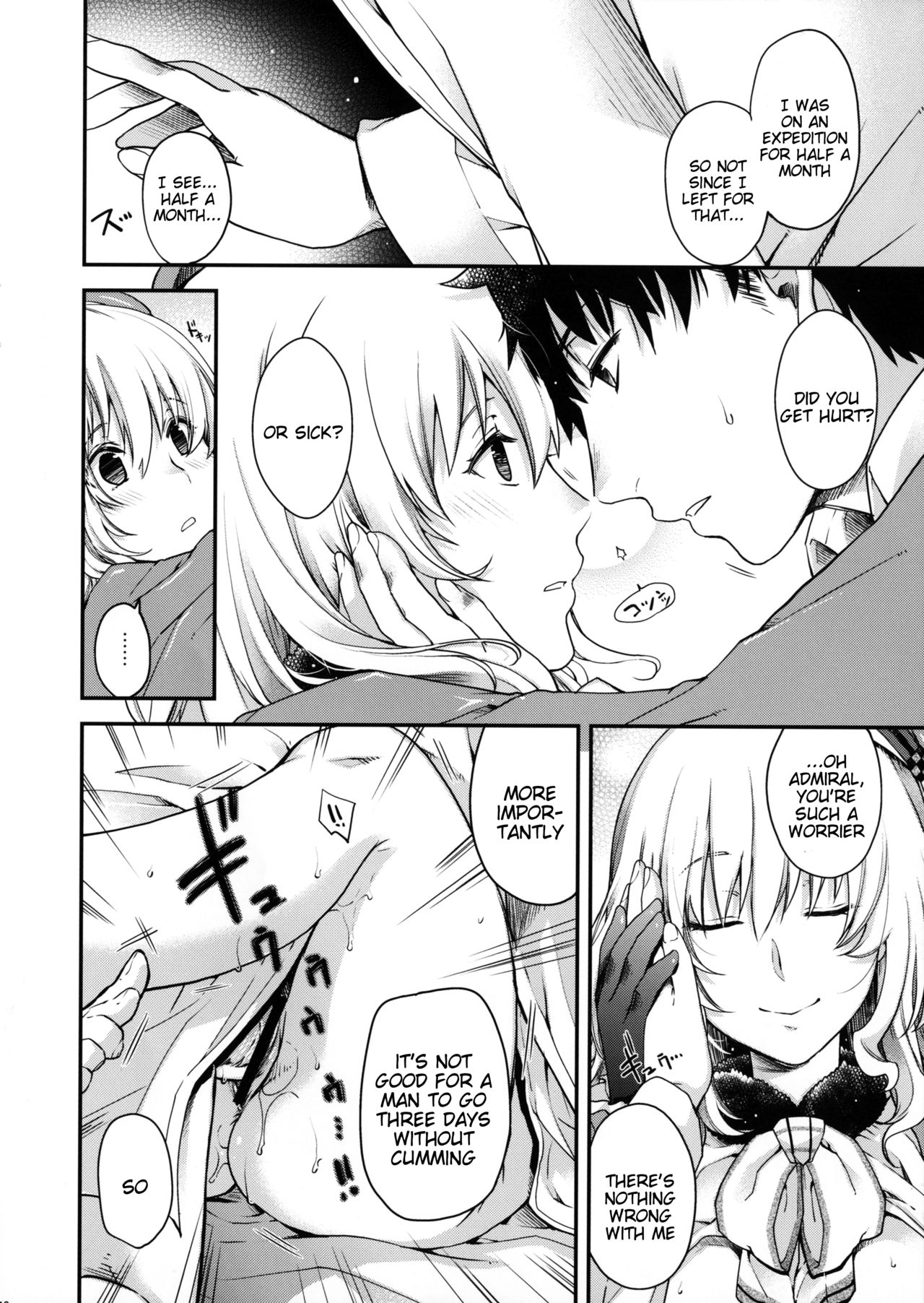 Combat Again! page 11 full