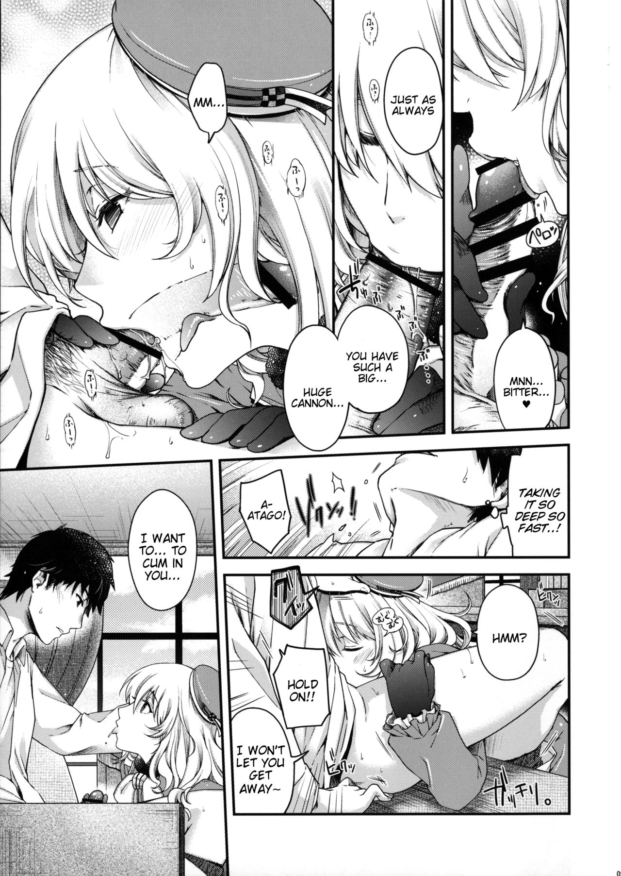 Combat Again! page 8 full