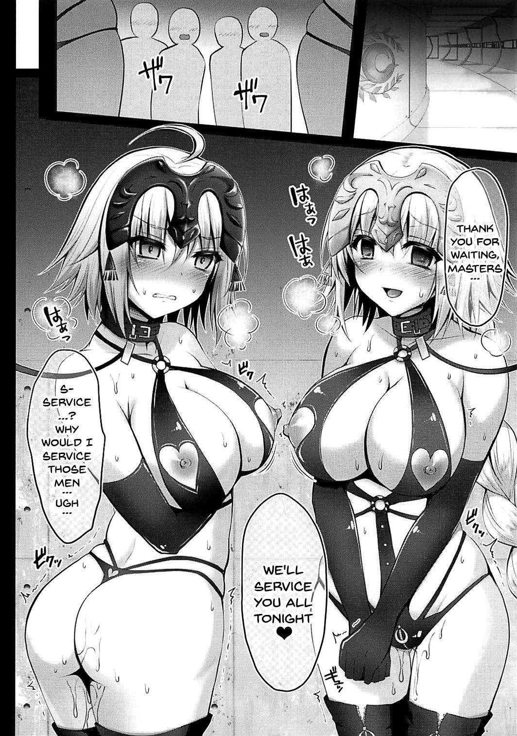 Seidorei Servant page 5 full