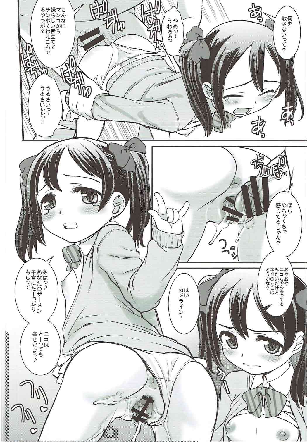 Nikoni! page 11 full