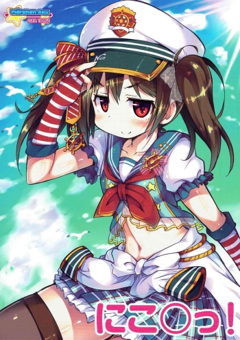 (C92) [Marchen Box (Chouchin Ankou, OKINA, Shiran Takashi)] Nikoni! (Love Live!) cover