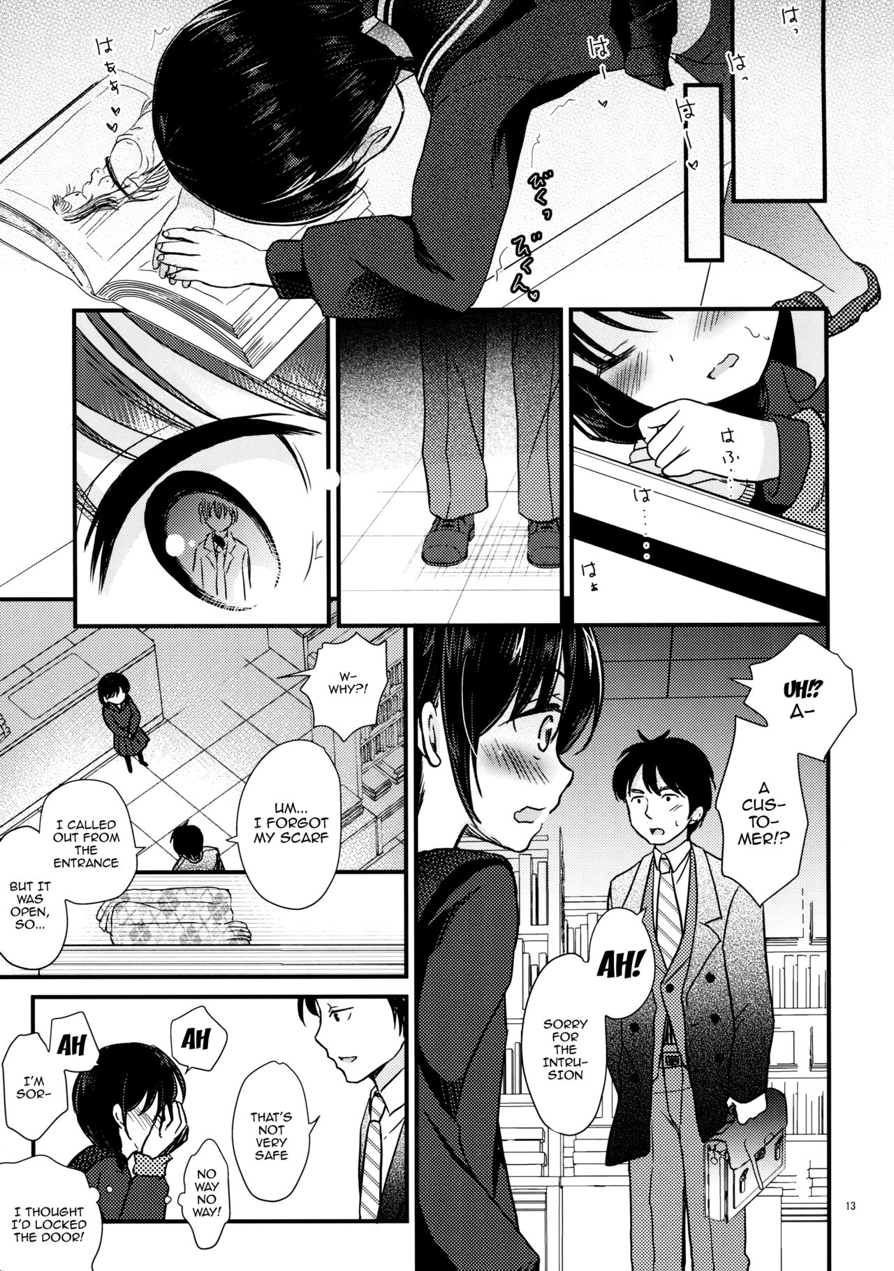 Yaegashi Koshoten Kinbaku Monogatari page 11 full