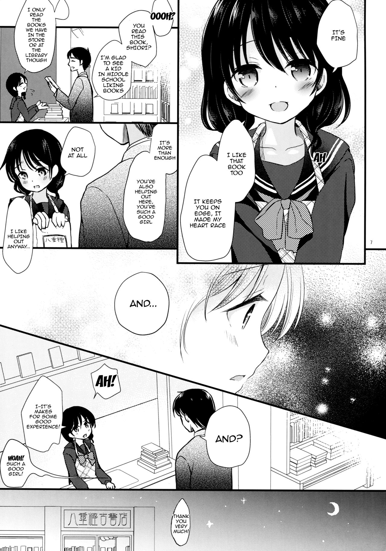 Yaegashi Koshoten Kinbaku Monogatari page 5 full
