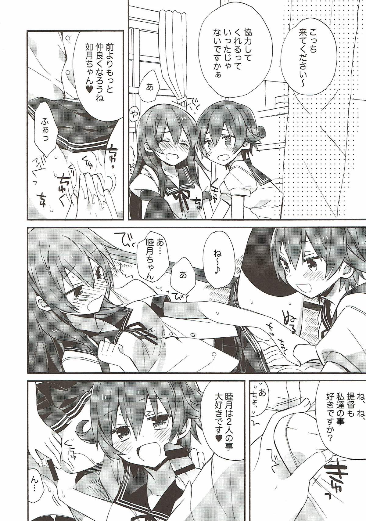 kantai parade page 11 full