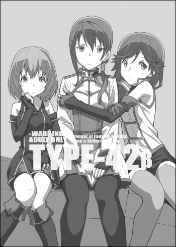 [TYPE-57 (Frunbell)] TYPE-42β (Hai to Gensou no Grimgar) [English] [Drunkenweeb] [Digital] cover