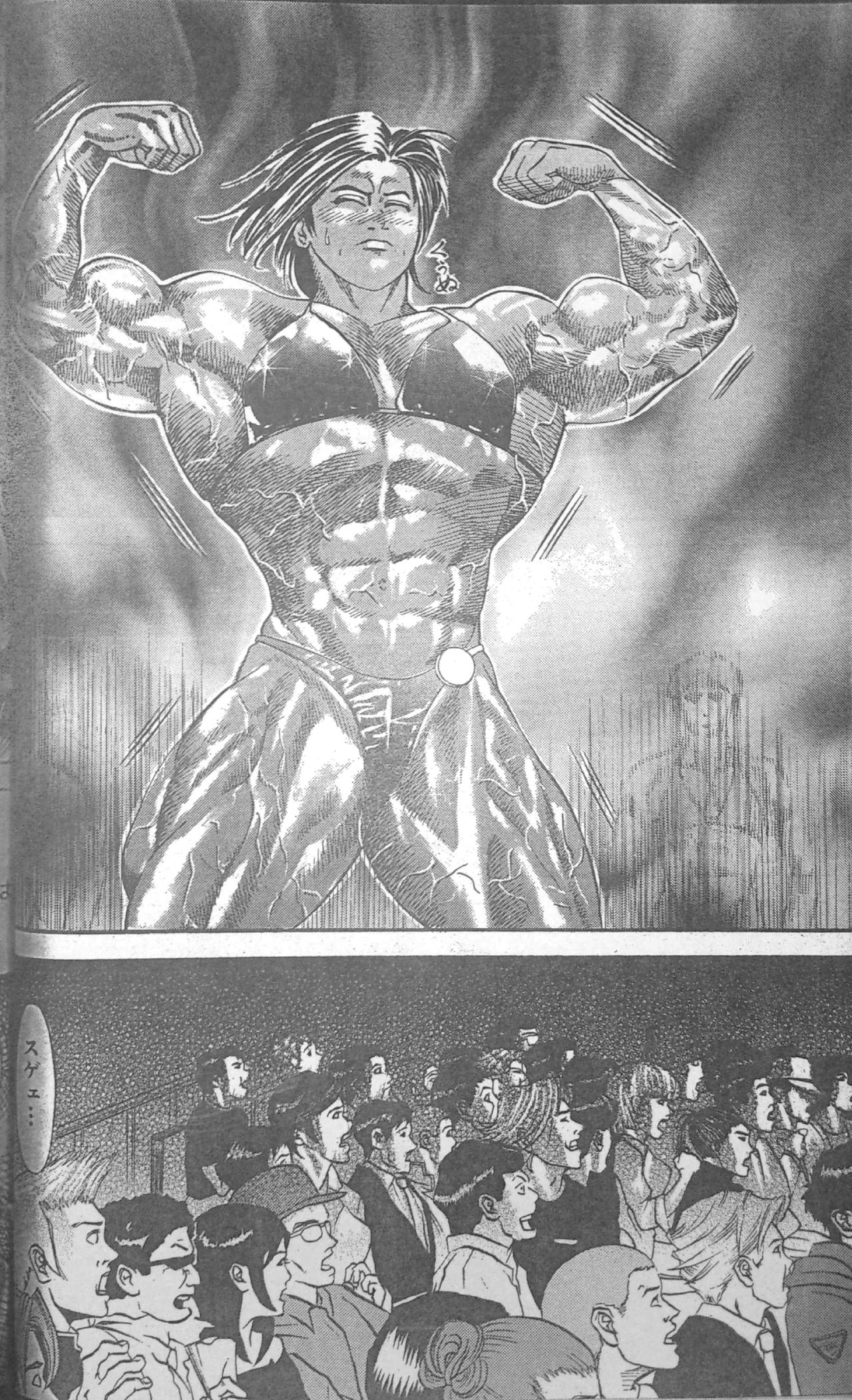 Muscle Strawberry Chapter 3 page 5 full