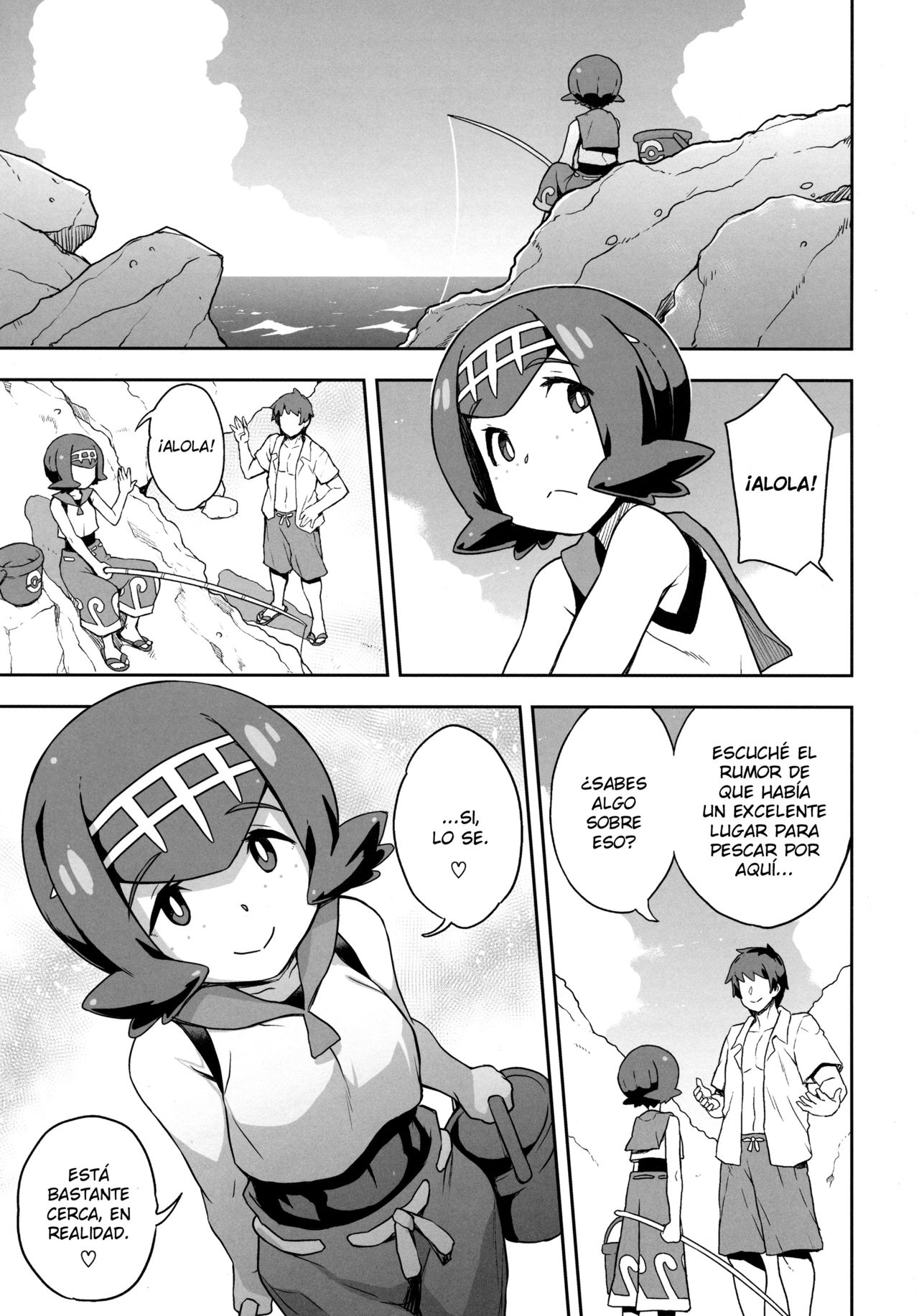 Suiren-chan no Anaba page 2 full
