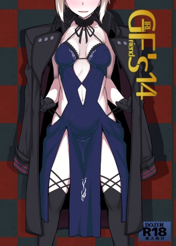 (C93) [Kyokutou Koumuten (Kikunosukemaru)] GIRLFriend's 14 (Fate/Grand Order) [Korean] cover