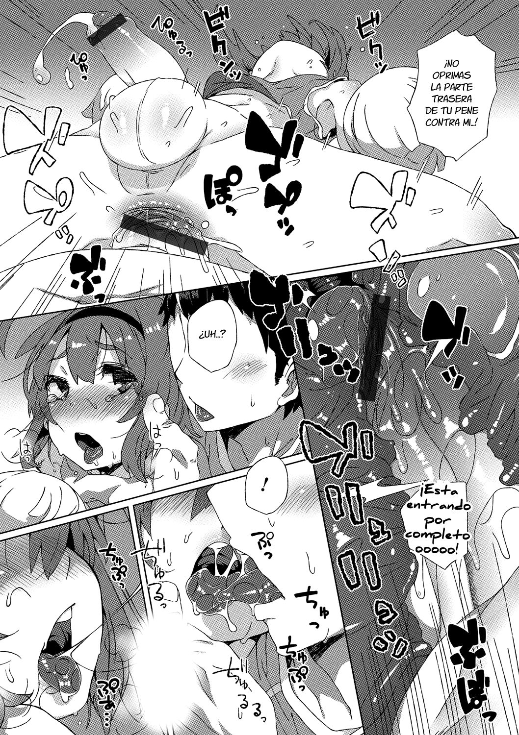 Ganbaru! Cheer Manager | The Hardworking Cheer Manager page 11 full