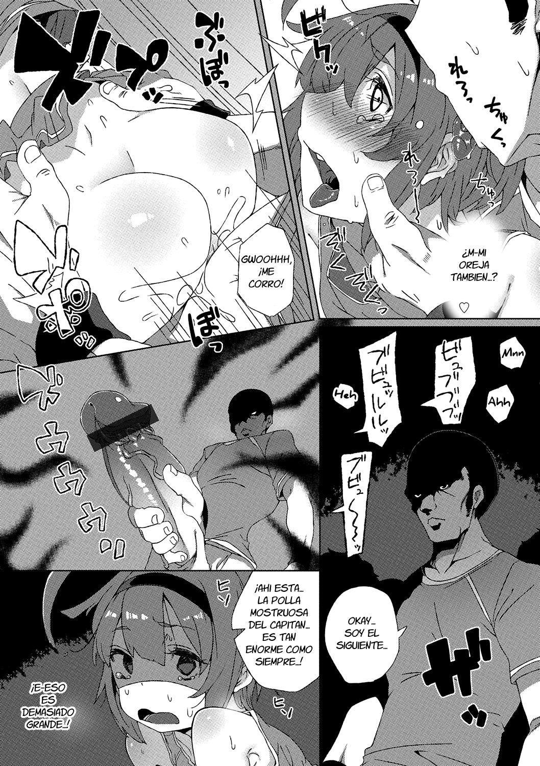 Ganbaru! Cheer Manager | The Hardworking Cheer Manager page 12 full