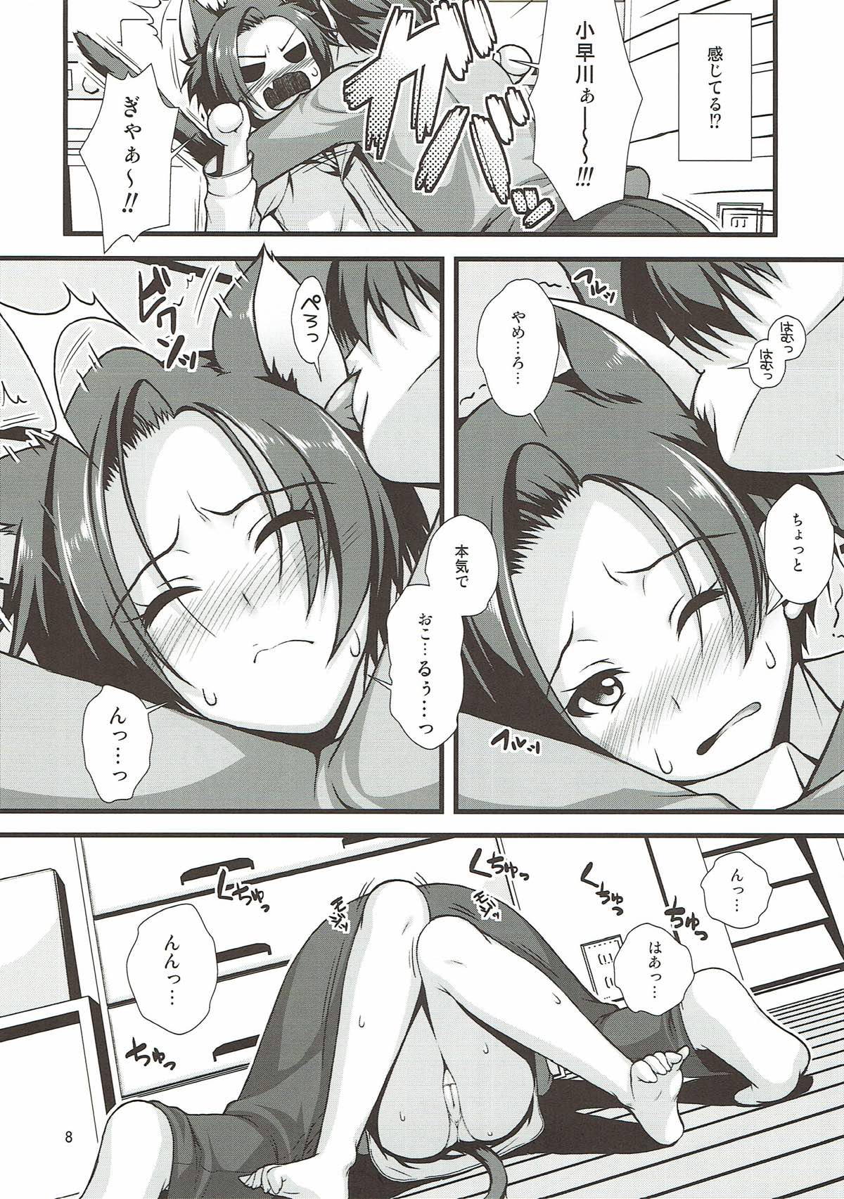 Happy Come Nyanko - happy come cat page 7 full