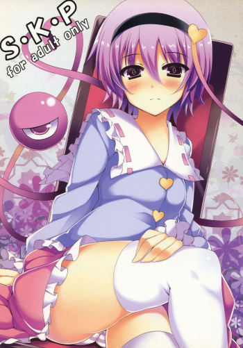 (Reitaisai 10) [Moon Wort (Sougetsu Nonono)] S.K.P (Touhou Project) cover