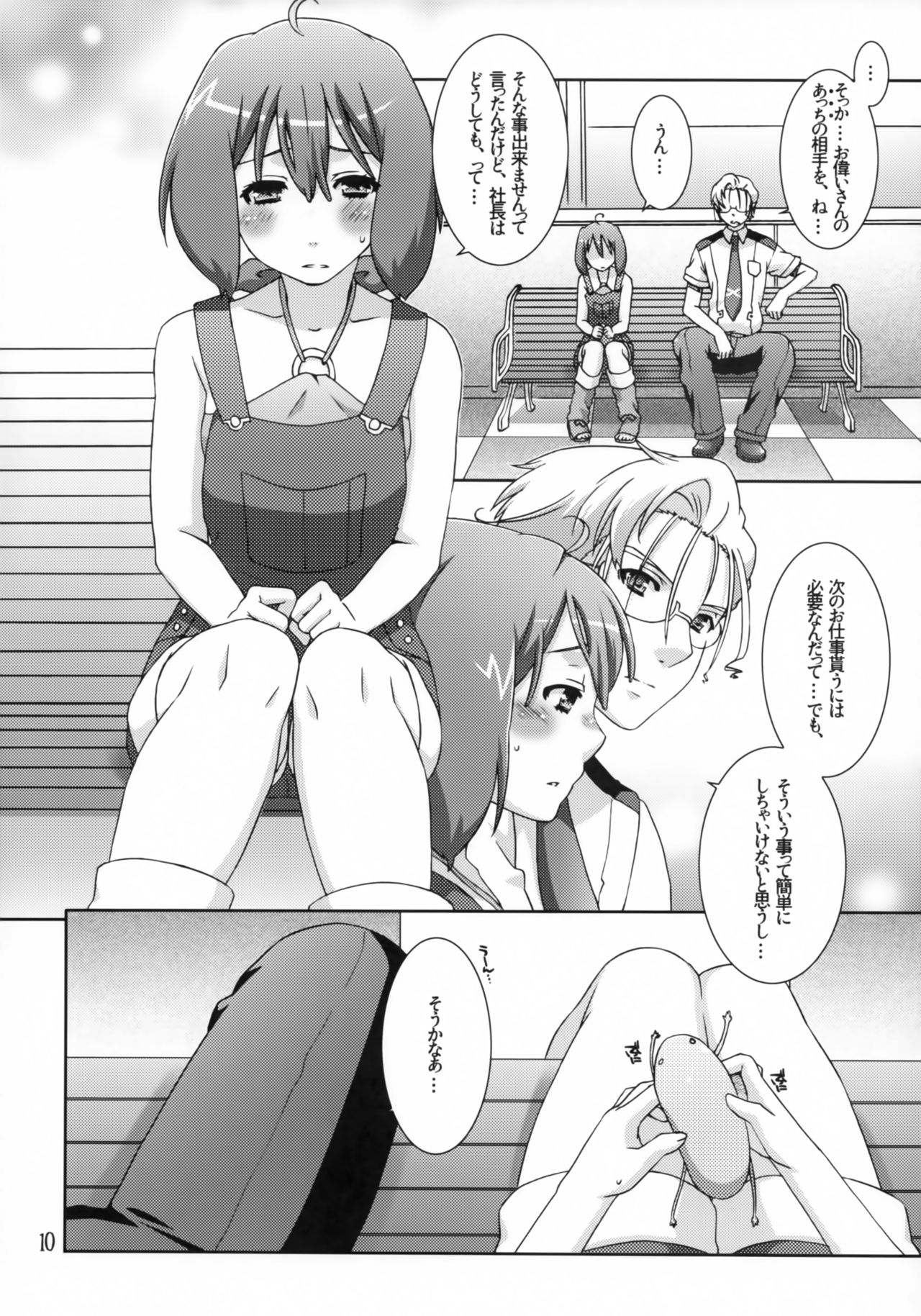 pretender page 9 full