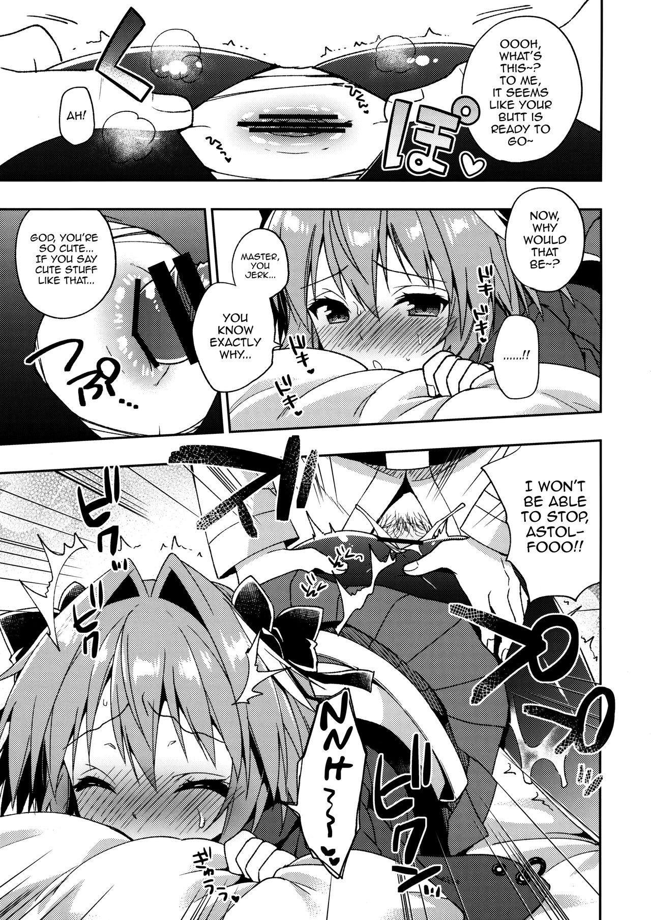 Master! Boku no Tights o Yabukanaide!! page 10 full