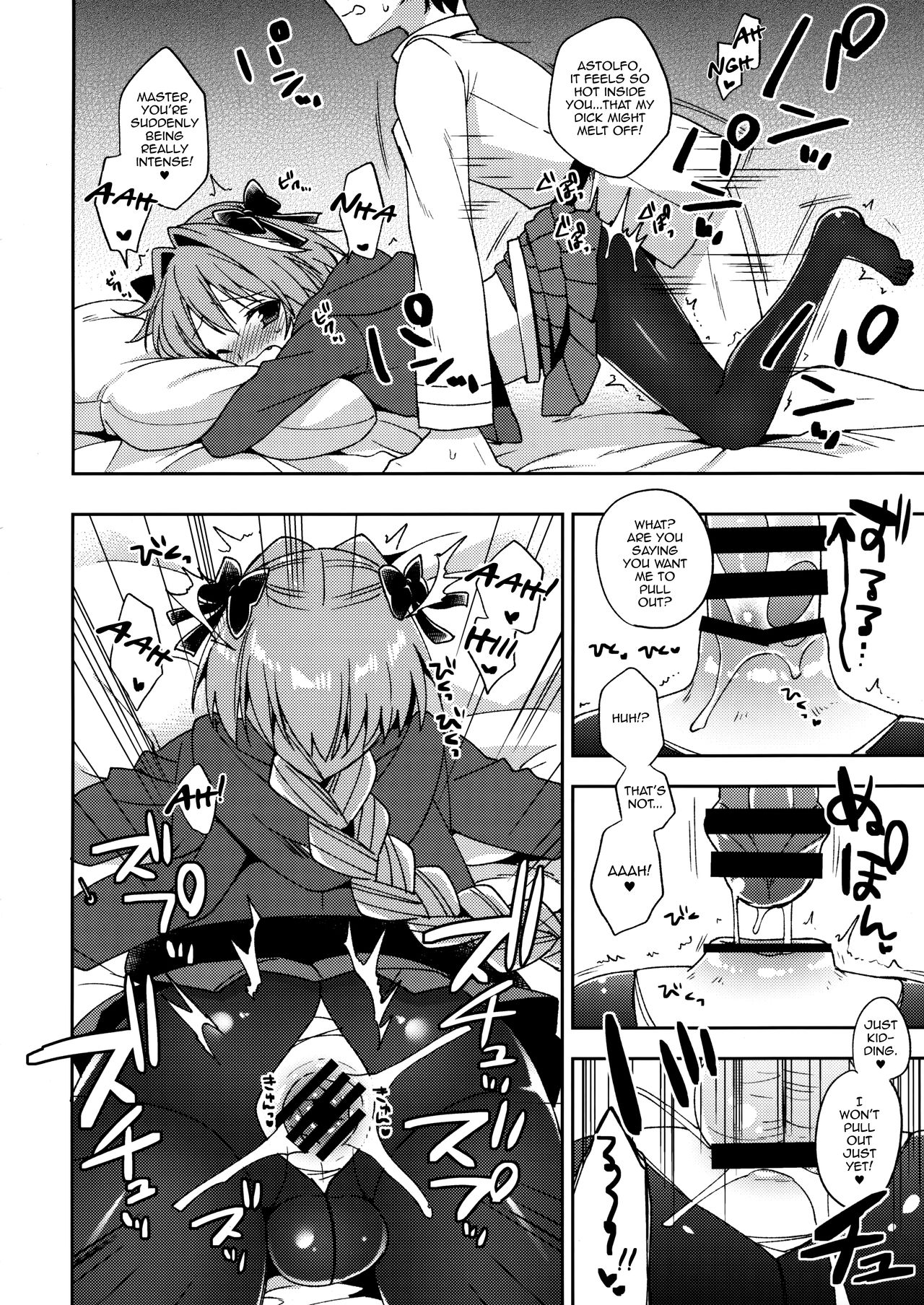 Master! Boku no Tights o Yabukanaide!! page 11 full